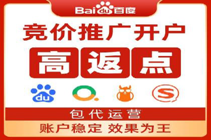百度竞价包年效果评估：一家中小企业的逆袭之路